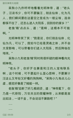 兴发亚洲唯一官网